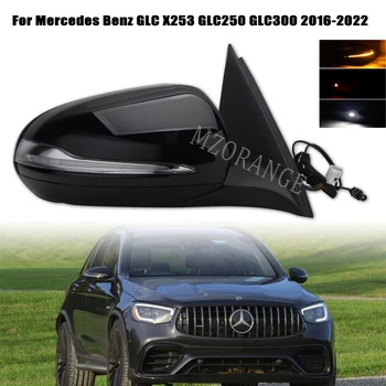 1 шт. Левое Зеркало заднего вида Со Стороны водителя для Mercedes Benz GLC X253 GLC250 GLC300 2016 2017 2018 2019 2020 2021 2022 с GPS
