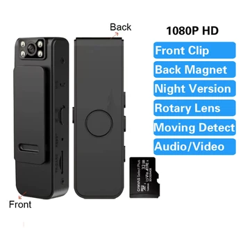 1 Шт. Удобная для переноски мини-камера HD 1080P Аудио- и видеомагнитофон с 32G TF-картой, ночная версия, спортивная камера на открытом воздухе