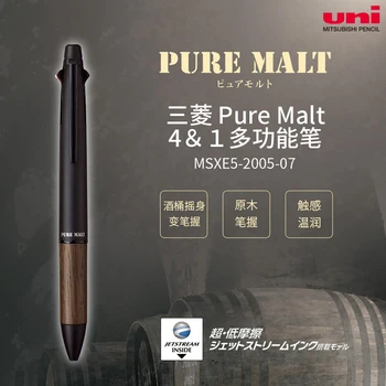 1шт Япония UNI многофункциональная шариковая ручка металлический пресс-тип MSXE5-2005 дубовый держатель для ручек рукопожатие 5 в 1 масляная ручка 0,7 мм