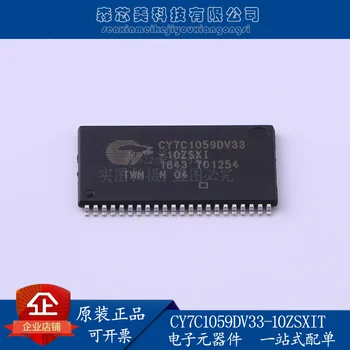 2 шт. оригинальный новый CY7C1059DV33-10ZSXIT TSOP-44 Memory Cypress