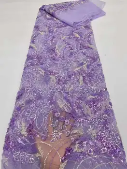 2023 Высококачественная кружевная ткань ручной работы из бисера, Франция, Вышивка пайетками, 3D-бисер, Нигерийская свадебная сетчатая кружевная ткань для шитья