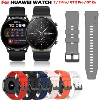 22 мм Силиконовые Ремешки Для Huawei Watch GT3 GT 2 Pro Smartwatch Официальные Браслеты GT2 Pro GT 3 Runner 46 мм Браслет Correa