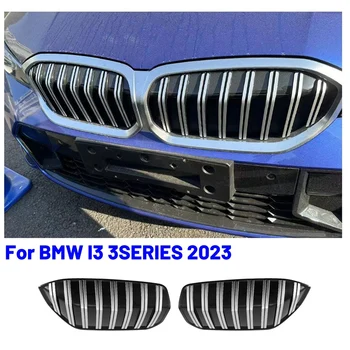 2шт Гоночные Решетки Для Автомобилей Передняя Крышка Решетки Радиатора Для BMW I3 3 СЕРИИ 2023-Boom