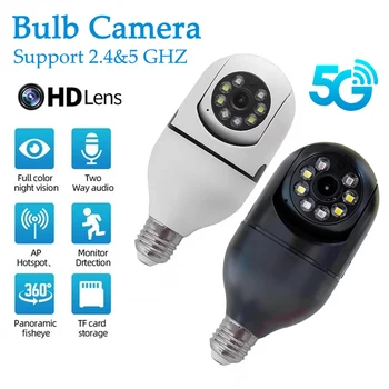 5G Wifi Камера Наблюдения с лампочкой E27, Ночное видение, Полноцветное Автоматическое отслеживание человека, 4-кратный цифровой зум, Камера видеонаблюдения