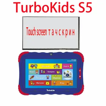 7-дюймовый Новый сенсорный экран для планшета TurboKids S5/turbokidss5, планшет для телефонных звонков, сенсорная панель, сенсорный датчик, детские планшеты, стекло