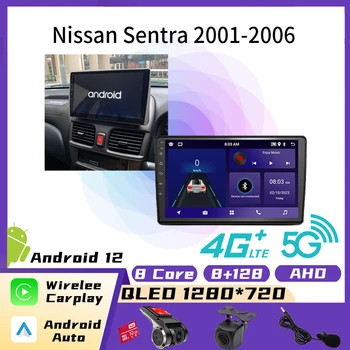 Android Автомобильный Радиоприемник для Nissan Sentra 2001-2006 GPS 2din Мультимедийный Видеоплеер Головное устройство Радио Стерео Беспроводной CarPlay 4G LTE