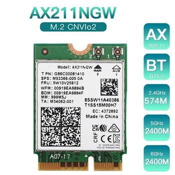 AX211NGW Wifi 6E M.2 Key E Cnvio2 Двухдиапазонный Комплект беспроводной сетевой карты 2,4 ГГц/5 ГГц 802.11Ac Bluetooth 5,2 Адаптер