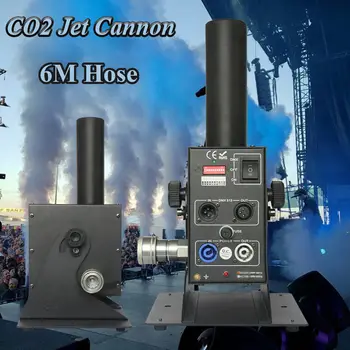 Co2 Cannon Fogger, Co2 Jet, DMX, Воздушная Колонка, Сценический DJ, Fogger, Эффект Курильщика