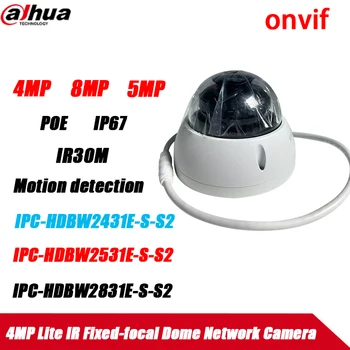 Dahua 4MP 5MP 8MP IPtv IPC-HDBW2431E-S-S2 Starlight POE IR30M Встроенная инфракрасная светодиодная купольная сетевая камера с фиксированным фокусным расстоянием