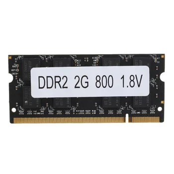 DDR2 2 ГБ оперативной памяти ноутбука 800 МГц PC2 6400 SODIMM 1,8 В 200 Контактов для памяти ноутбука Intel AMD