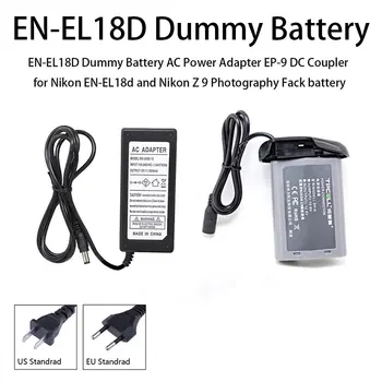 EN-EL18D Манекен батареи ENEL18d Адаптер питания переменного тока EP-9 Соединитель постоянного тока для Nikon EN-EL18d и Nikon Z 9 photography Fack Battery
