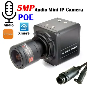 H.265 Аудио микрофон с функцией обнаружения движения Onivf 5MP POE 48V Или 12V 2,8-12mm Ручной Зум-объектив IP-камеры Металлическая Коробка сетевая POE-Камера