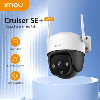IMOU Cruiser SE + 4-мегапиксельная Уличная Wi-Fi Камера Ночного Видения IP66 Всепогодная Камера с 8-Кратным Цифровым Зумом AI Камера Обнаружения человека