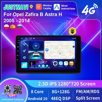 JUSTNAVI Android 10 Умное Автомобильное Радио Для Opel Zafira B Astra H 2005-2014 GPS Видео Мультимедиа Стерео Авто Плеер Carplay No 2din