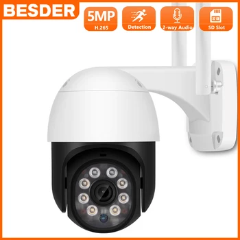 UHD 5MP 3MP PTZ IP-камера WiFi Ai Human Detect Автоматическое Отслеживание Цветного Ночного Видения 2MP Беспроводная Камера Наружного Видеонаблюдения