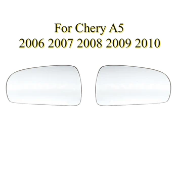 Автоматическая Замена Левого Правого стекла заднего зеркала с подогревом для Chery A5 2006 2007 2008 2009 2010