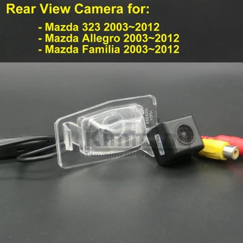 Автомобильная камера заднего вида для Mazda 323 Allegro Familia 2003 2004 2005 2006 2007 2008 2009 2010 2011 2012 Беспроводная камера заднего вида