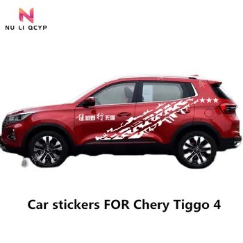 Автомобильные наклейки ДЛЯ внешнего оформления кузова автомобиля Chery Tiggo 4 персонализированная спортивная наклейка для бездорожья на заказ
