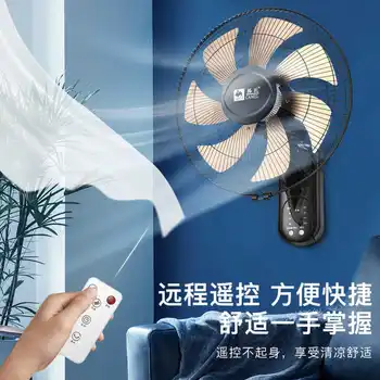 Верблюжий настенный вентилятор настенный электрический вентилятор бытовой настенный промышленный большой ветровой вентилятор коммерческий настенный мощный вентилятор