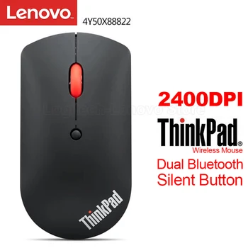 Двойная беспроводная мышь ThinkPad с эргономичным дизайном 2400 точек на дюйм и бесшумной кнопкой 5.0 для 4Y50X88822