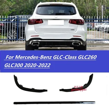 Декоративная планка с гальваническим покрытием заднего бампера для моделей класса люкс Mercedes-Benz GLC-Class GLC260 GLC300 2020-2022