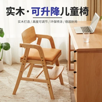Детский стул для учебы, подъемное сиденье из массива дерева, стул для письма, регулируемый рабочий стул, длинный стул, обеденный стул