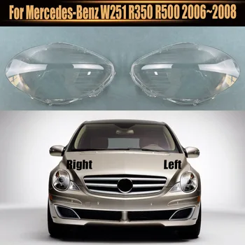 Для Mercedes-Benz W251 R350 R500 2006 ~ 2008 Крышка Передней фары Автомобиля, Абажур, Крышка Головного Фонаря, Световые Чехлы, стеклянная Оболочка