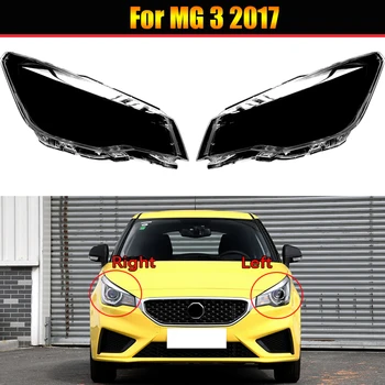 Для MG 3 2017 Крышка передней фары Автомобиля, Абажур фары, крышка головного фонаря, крышки для стеклянных линз, Колпачки для линз