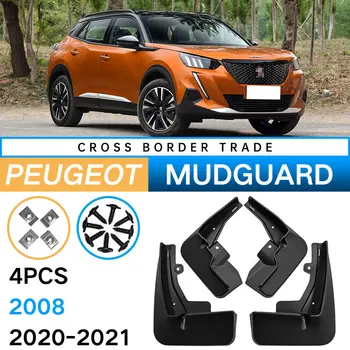 Для Peugeot 2008 GT Брызговики Автомобильные Аксессуары Протектор Передний Задний Брызговик Накладка Защита От Брызг Стайлинг 2023 2022 2021 2020