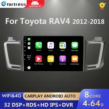 Для Toyota RAV4 Автомобильный Мультимедийный Android 10 GPS Навигационный Видеоплеер без 2 din DVD для Моделей XA40 5 XA50 2012-2018 годов