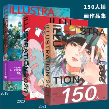 Ежегодник японских иллюстраторов 150 Человек Роскошное Портфолио Libros Livros Livres Kitaplar Art