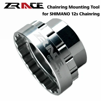 Инструмент для крепления колец цепи ZRACE Shimano 12s для SM-CRM95/SM-CRM85/SM-CRM75, TL-FC41/FC41, Инструмент для ремонта коленчатого вала с прямым креплением