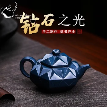 Исин Ручной работы, Коллекция чайных горшков из исинской глины, Небесная Глина, Бриллиантовый Чайный набор Кунг-фу, Китайский Чайник 320 мл