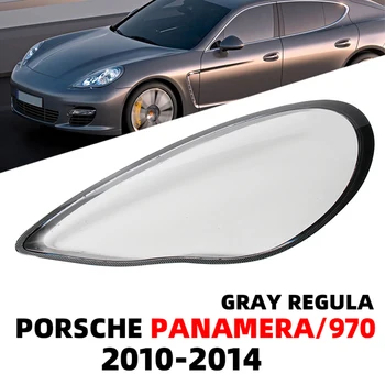 Крышка объектива фары для Porsche PANAMERA 970 2010 2011 2012 2013 2014 Стеклянная оболочка фары Абажур лампы Прозрачный серый Regula