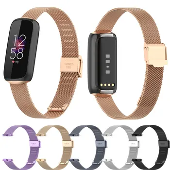 Металлический Ремешок Для Часов Fitbit Luxe Wristband Браслет Из Нержавеющей Стали Smartwatch Milanese Band С Пряжкой