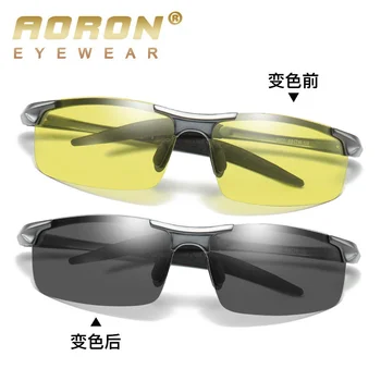 новые солнцезащитные очки с поляризацией, меняющие цвет, солнцезащитные очки ночного видения Серого цвета, солнцезащитные очки для верховой езды 8177