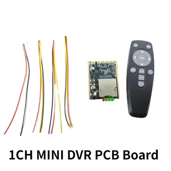 Печатная плата 1CH MINI DVR с разрешением D1 Пульт дистанционного управления H264 Поддерживает до 512G SD-карту CVBS NTSC PAL модуль записи видео