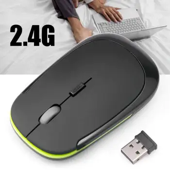 Планшетный телефон, компьютерная беспроводная мышь с аккумулятором 2,4 g, ультратонкая портативная фотоэлектрическая мышь для киберспортивных игр, Офисная оптовая продажа