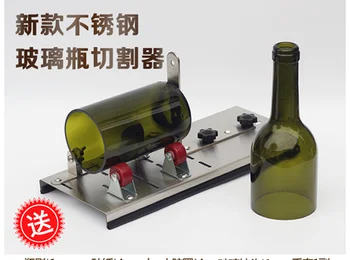 Регулируемый Резак для Стеклянных винных бутылок, Высокопрочные и твердые резаки для бутылок Для резки, инструмент для переработки DIY Craft