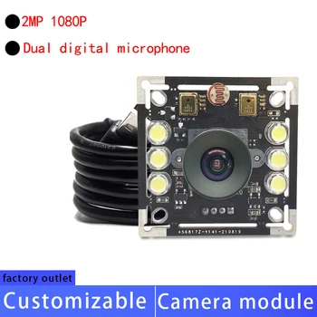 2mp pikseli aparat cyfrowy HD 1080P noktowizor USB  Camera szerokokątny moduł kamery