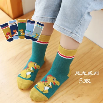 Детские носки от 1 до 11 лет, Весенне-осенние Носки для мальчиков, Осенне-зимние Хлопчатобумажные носки из детской Студенческой серии Динозавров