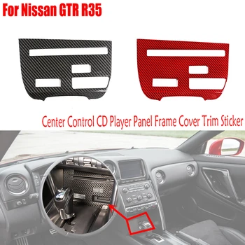 Для Nissan GTR R35 2008-2016, автомобильные аксессуары из настоящего углеродного волокна, Центральное управление Интерьером, панель CD-плеера, рамка, накладка, наклейка