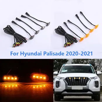 Передняя решетка автомобиля Светодиодная янтарная лампа Raptor Style Light для Hyundai Palisade 2020-2021 4 шт./компл.