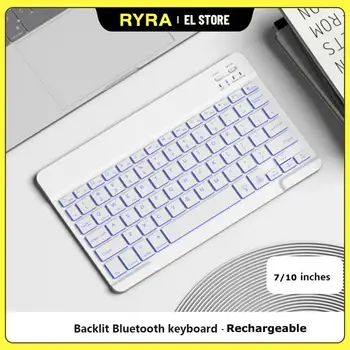 Перезаряжаемая Bluetooth-клавиатура RYRA с подсветкой для портативного ПК, телефона, планшетного компьютера Windows Macbook, магнитная беспроводная клавиатура