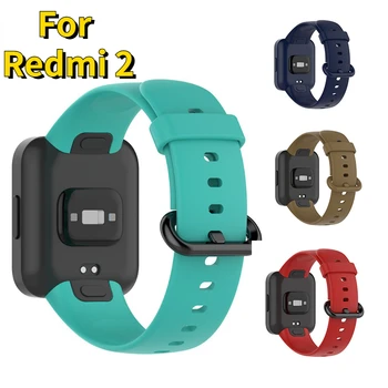 Ремешки из ТПУ Для смарт-браслета Redmi Watch2 Smart Band