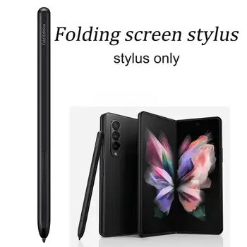 Складной Экранный Стилус Для Z Fold 4 Styluspen 5g Аксессуары Для мобильных Телефонов Планшет Для Рисования Ручка С Емкостным экраном E8f0