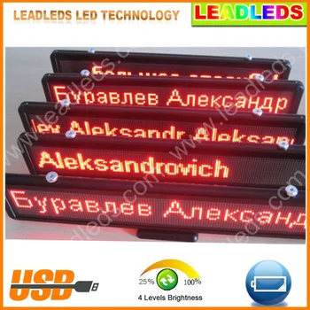 Стандартный USB-программирующий автомобильный светодиодный дисплей, рекламирующий автомобиль переменного тока 110 В, 12 В и 24 В/220 В, наборы 